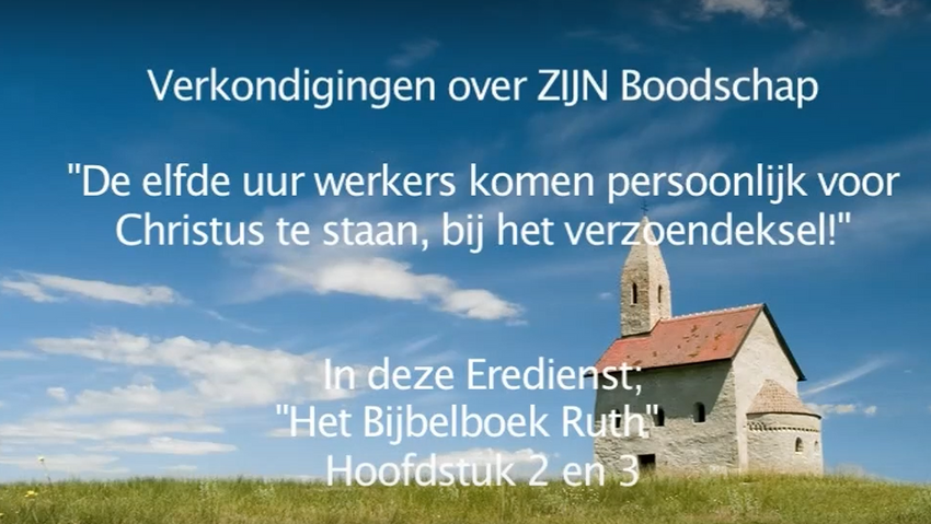 Serie-7G-Deel-5-Ere-Dienst-Ruth-2b+3-HQ